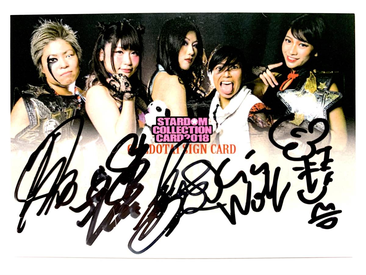 木村花 スターダム 名刺カード STARDOM 女子プロレス STARDOM collection card 2019 木村花 直筆サイン入りカード スター