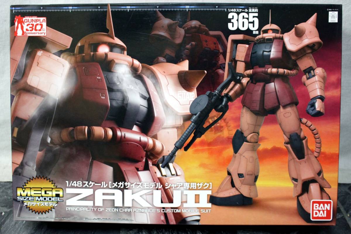 ⑨新品/未開封◇BANDAIバンダイ◇1/48スケール◇メガ サイズ モデル 
