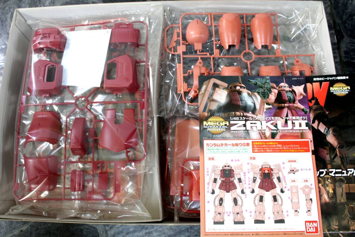 ⑨新品/未開封◇BANDAIバンダイ◇1/48スケール◇メガ サイズ モデル 