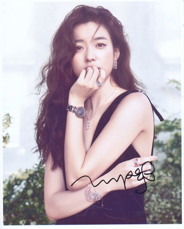 ハン ヒョジュ 直筆サイン写真 証明書coa 4285 サイン 売買されたオークション情報 Yahooの商品情報をアーカイブ公開 オークファン Aucfan Com