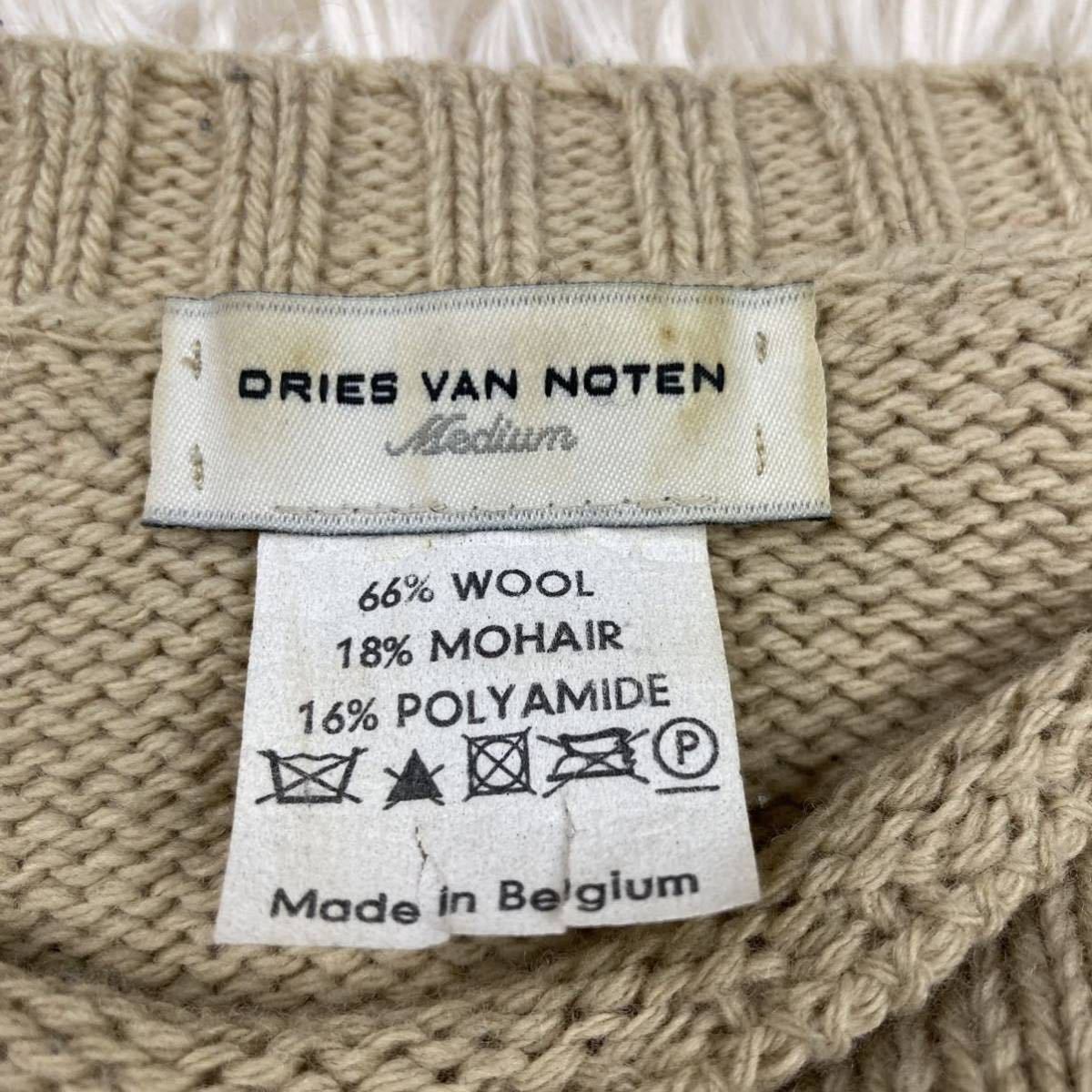 DRIES VAN NOTENバイカラー モヘア セーター ドロップショルダー DRIES 