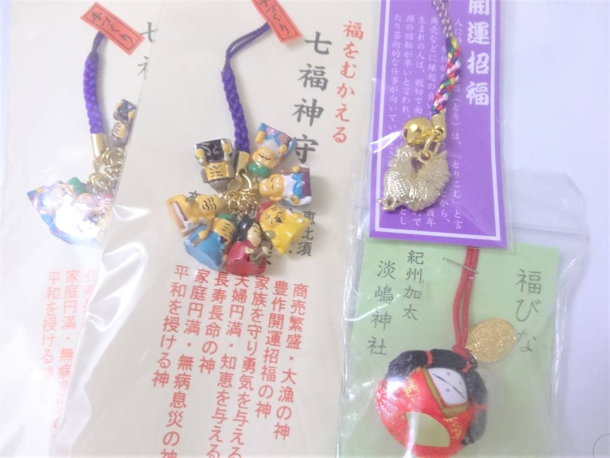④神様家族 限定ストラップ｜ストラップ