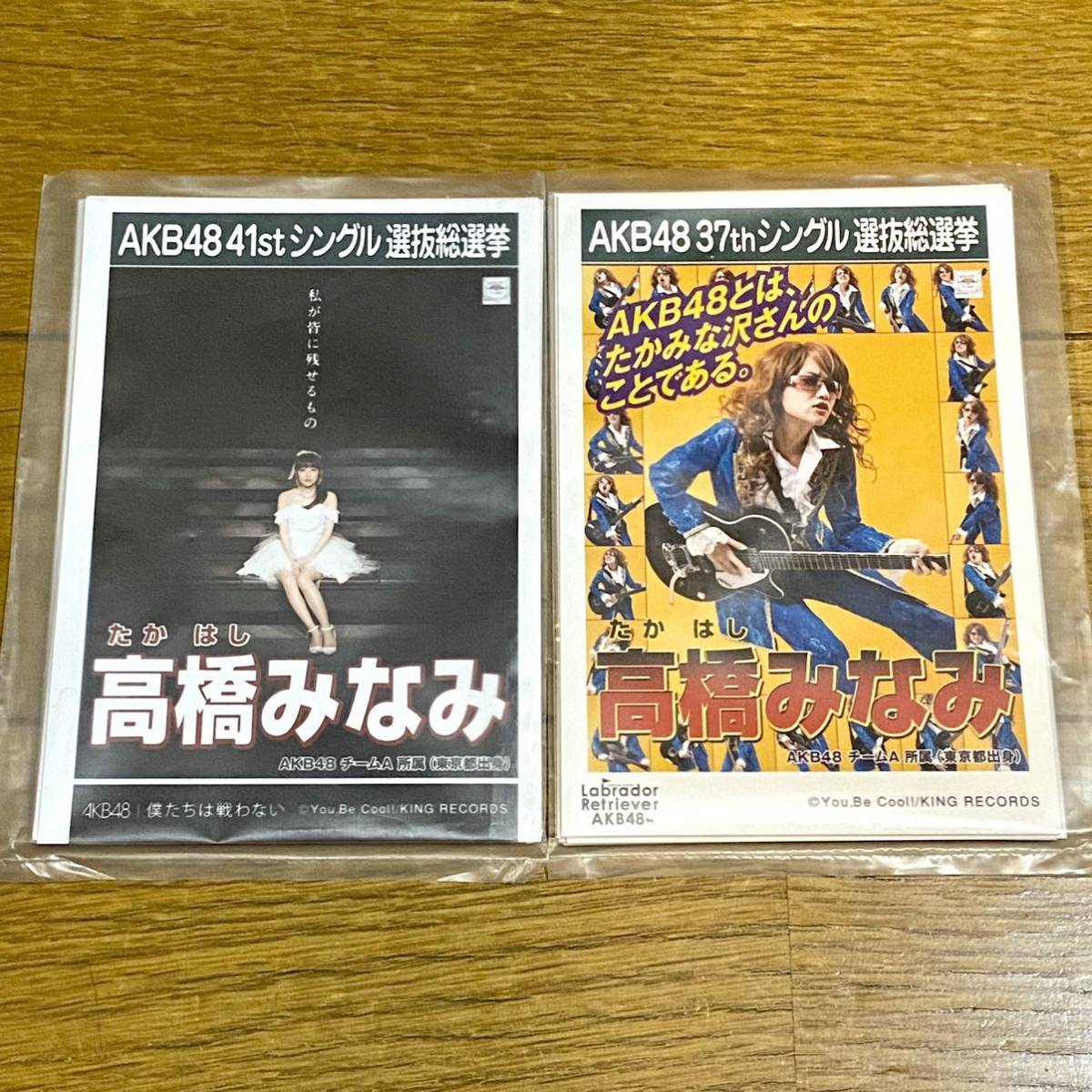 ☆1円スタート☆AKB48グループ 公式生写真100枚セットまとめ売り 大島 