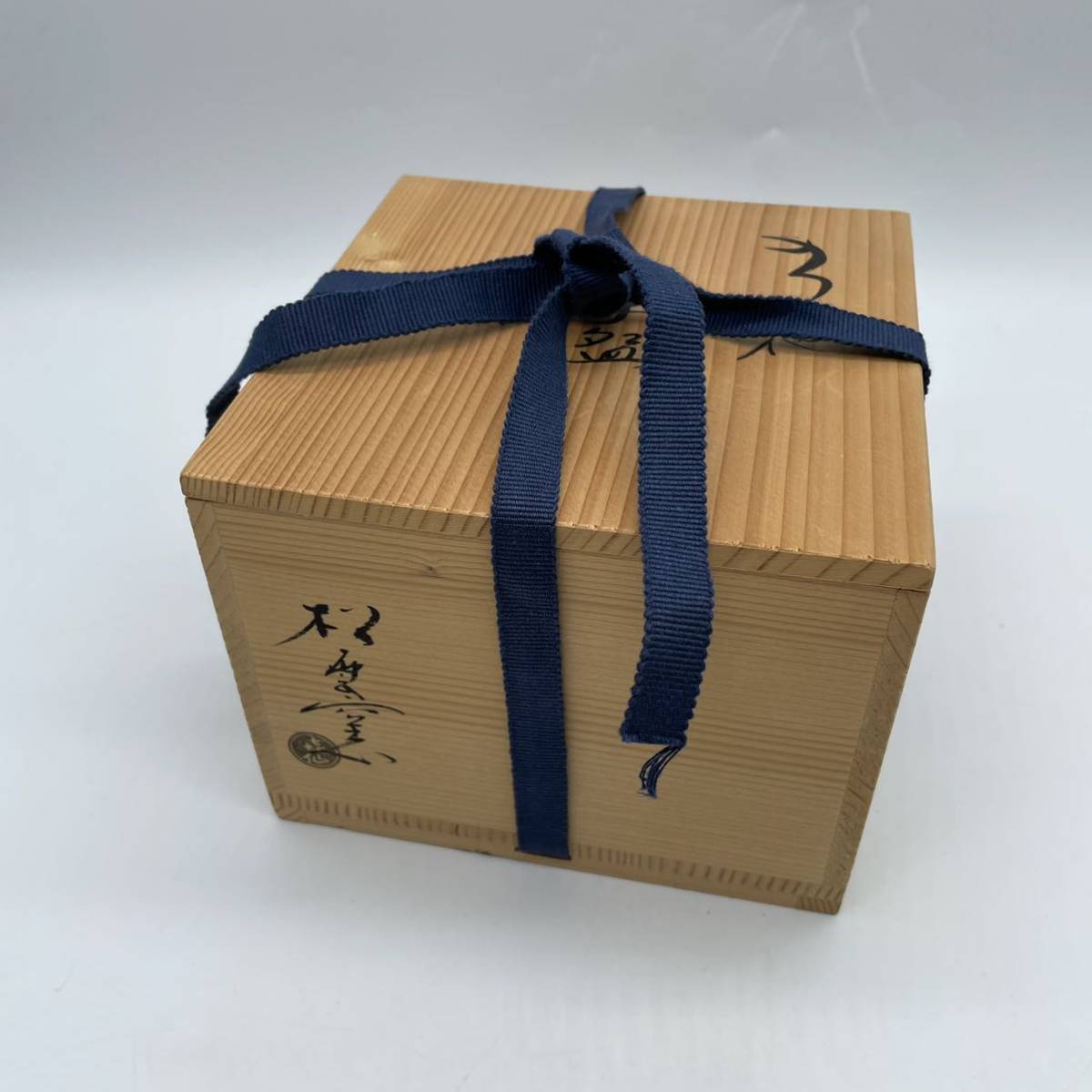 ☆未使用☆松雲窯☆大樋焼松雲窯元二代 泉喜仙☆茶碗☆抹茶碗☆茶道具 
