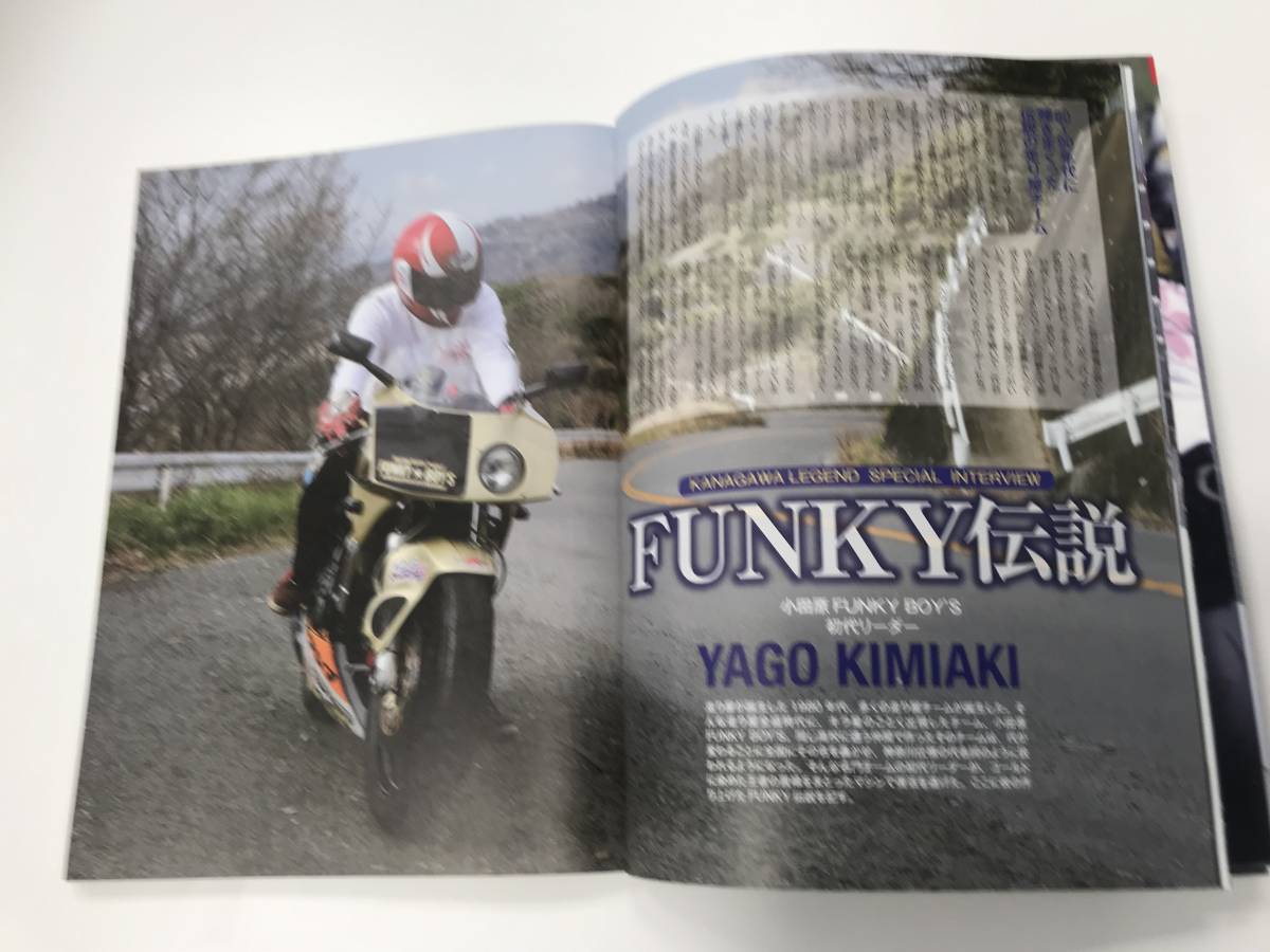完全復活 バリバリマシンlegend Vol 2 東邦出版株式会社 オートバイ一般 売買されたオークション情報 Yahooの商品情報をアーカイブ公開 オークファン Aucfan Com 完全復活 バリバリマシンlegend Vol 2 東邦出版株式会社 オートバイ一般 売買されたオークション情報 Yahooの商品情報をアーカイブ公開 オークファン Aucfan Com