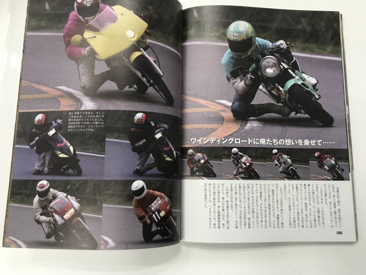 完全復活 バリバリマシンlegend Vol 2 東邦出版株式会社 オートバイ一般 売買されたオークション情報 Yahooの商品情報をアーカイブ公開 オークファン Aucfan Com 完全復活 バリバリマシンlegend Vol 2 東邦出版株式会社 オートバイ一般 売買されたオークション情報 Yahooの商品情報をアーカイブ公開 オークファン Aucfan Com