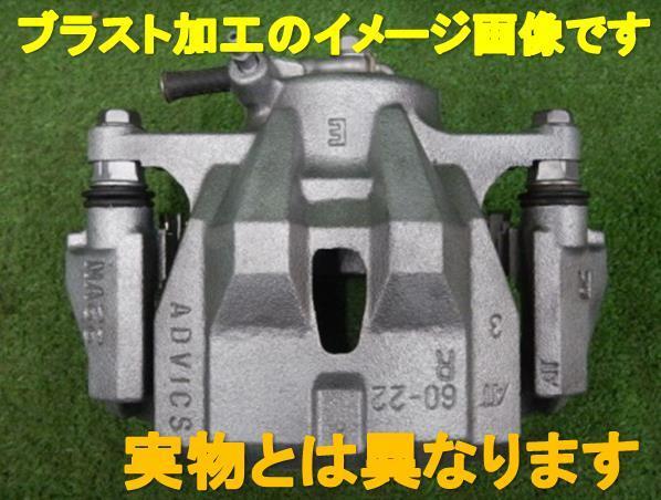 最新作，正規品 フィットシャトル DBA-GG7 左フロントキャリパー(ブレーキキャリパー)｜売買されたオークション情報、yahooの商品情報をアーカイブ公開 - オークファン ブレーキキャリパー