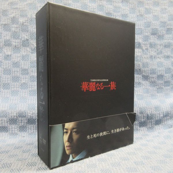 富豪刑事デラックス : 深田恭子 富豪刑事 DVD-BOX 日本ドラマDVD『富豪