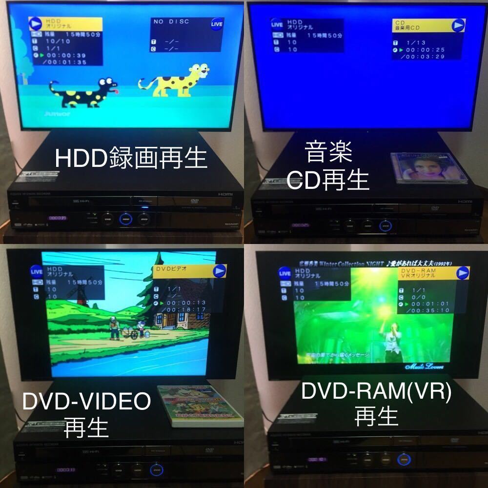 SHARP DV-ACV52 リモコン HDMI B-CASカード付き 【公式通販】