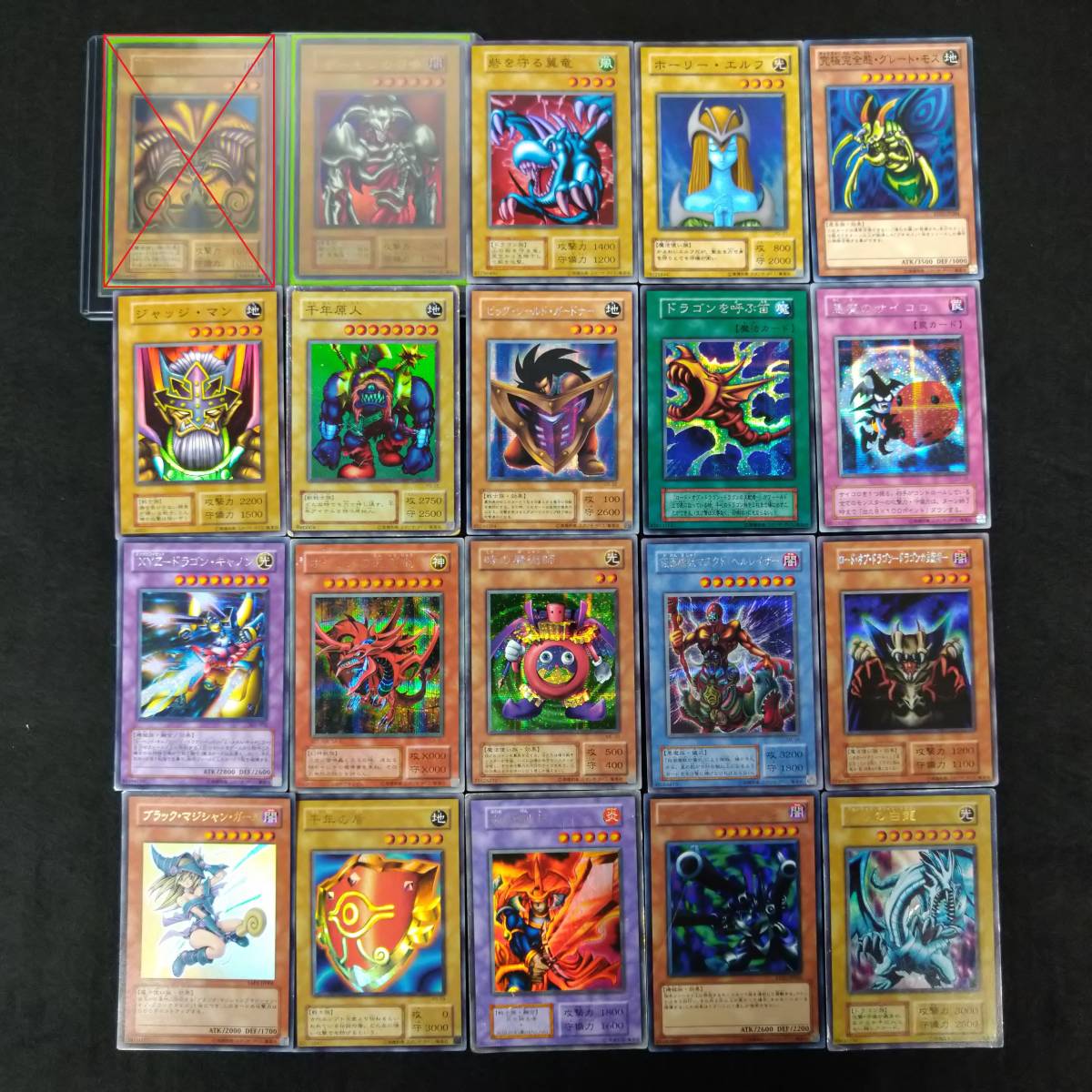 デュエルモンスターズ 遊戯王OCG - メルカリ カードまとめ売り 遊戯王