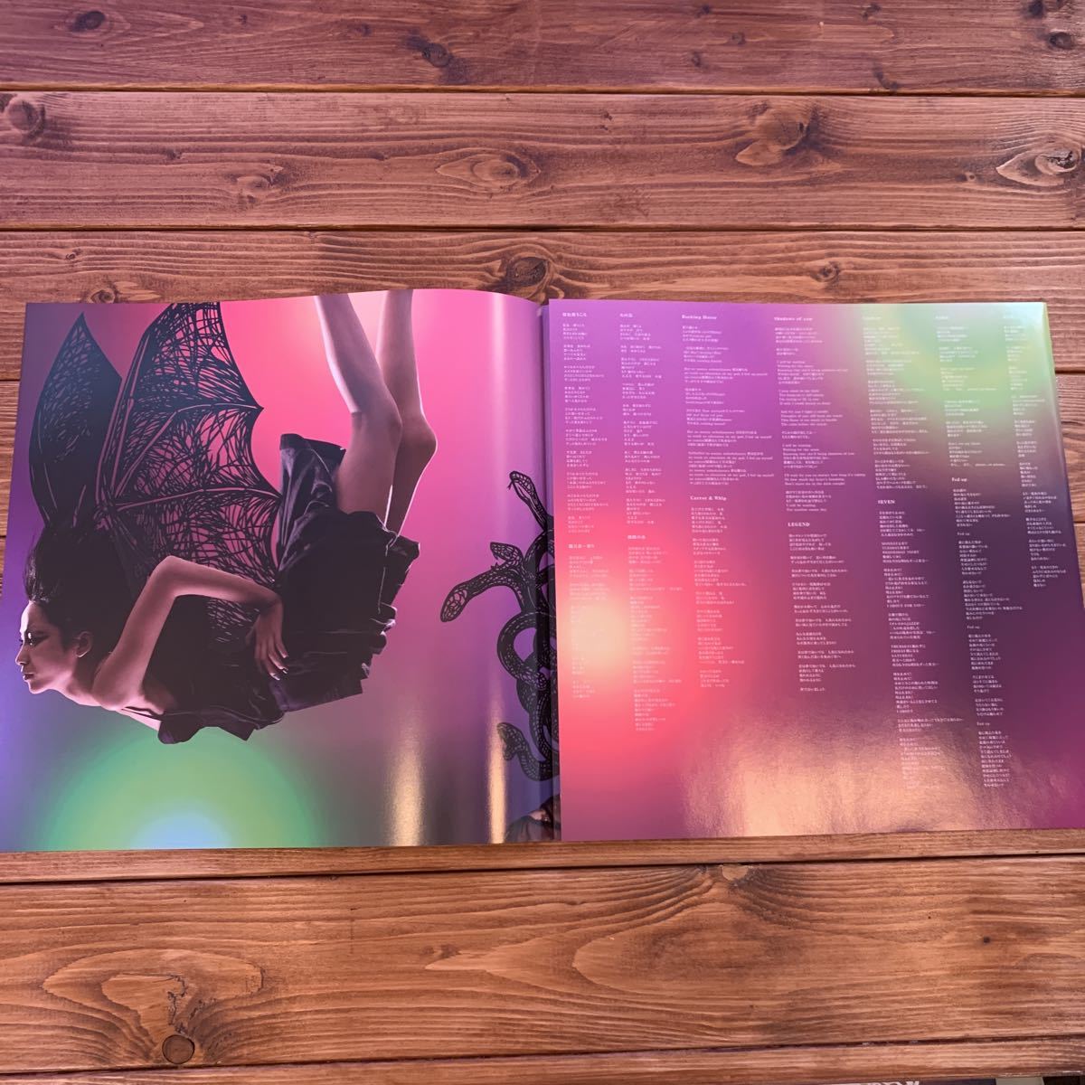 中島美嘉 レコード LP - 2枚組 LOVE Yahoo!オークション 雪の華