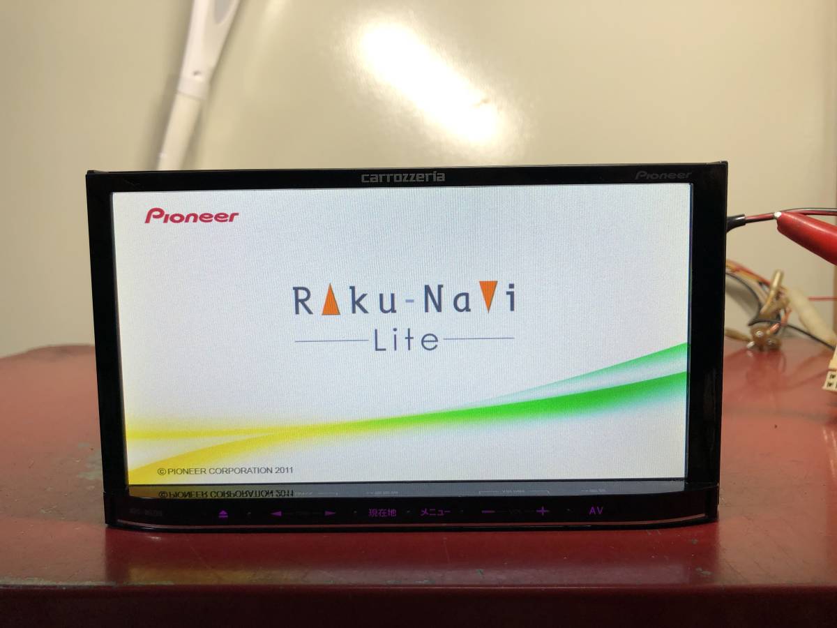 カロッツェリア メモリーナビ AVIC-MRZ09 Bluetooth カーナビ フルセグ