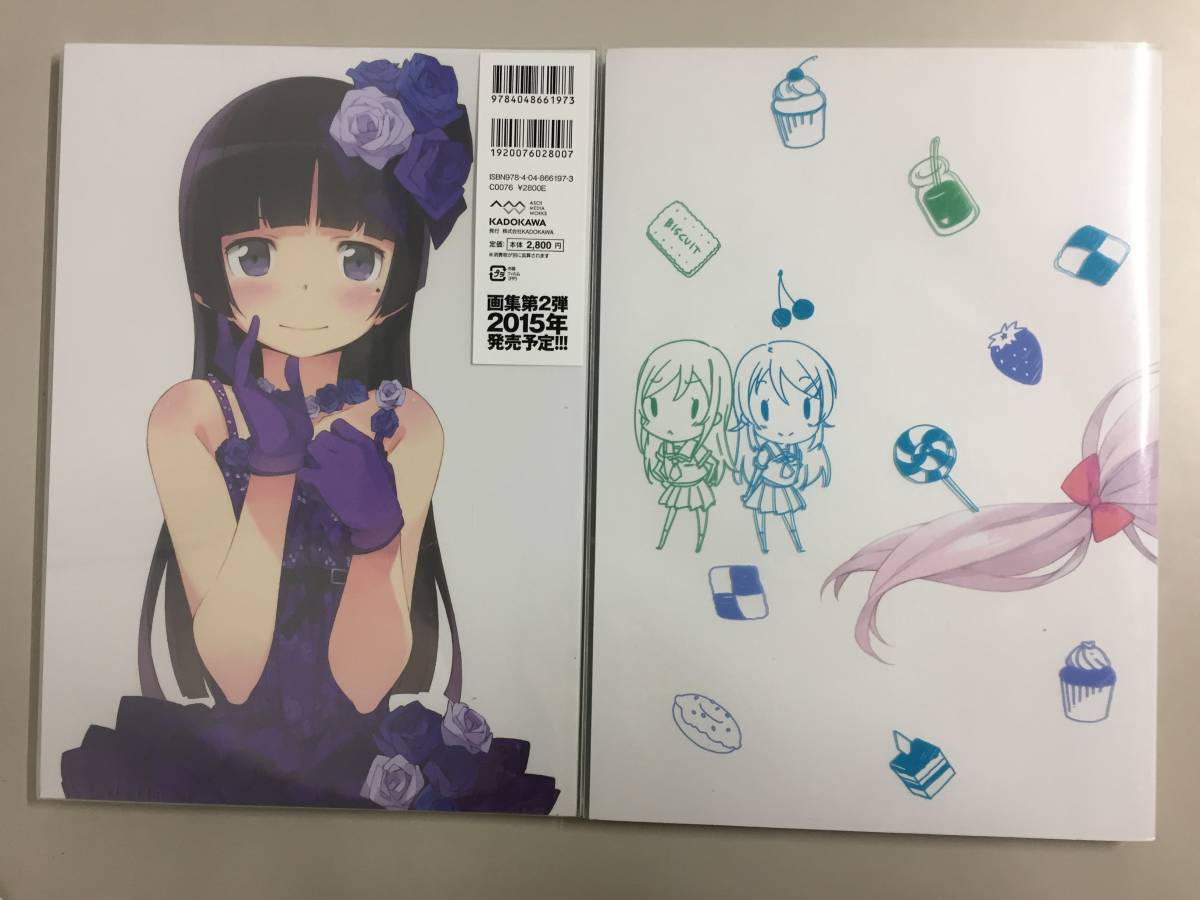 ○かんざきひろ 画集 Cute + Sweet 2冊セット 1999-2007 1998-2014 