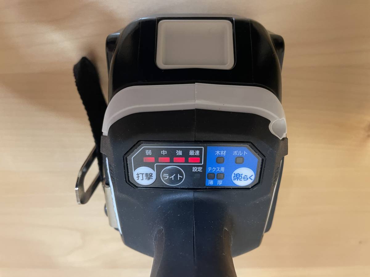【中古美品】マキタ TD171D 白 インパクトドライバ 18V 電池2個・充電器・説明書・ハードケースセット_7