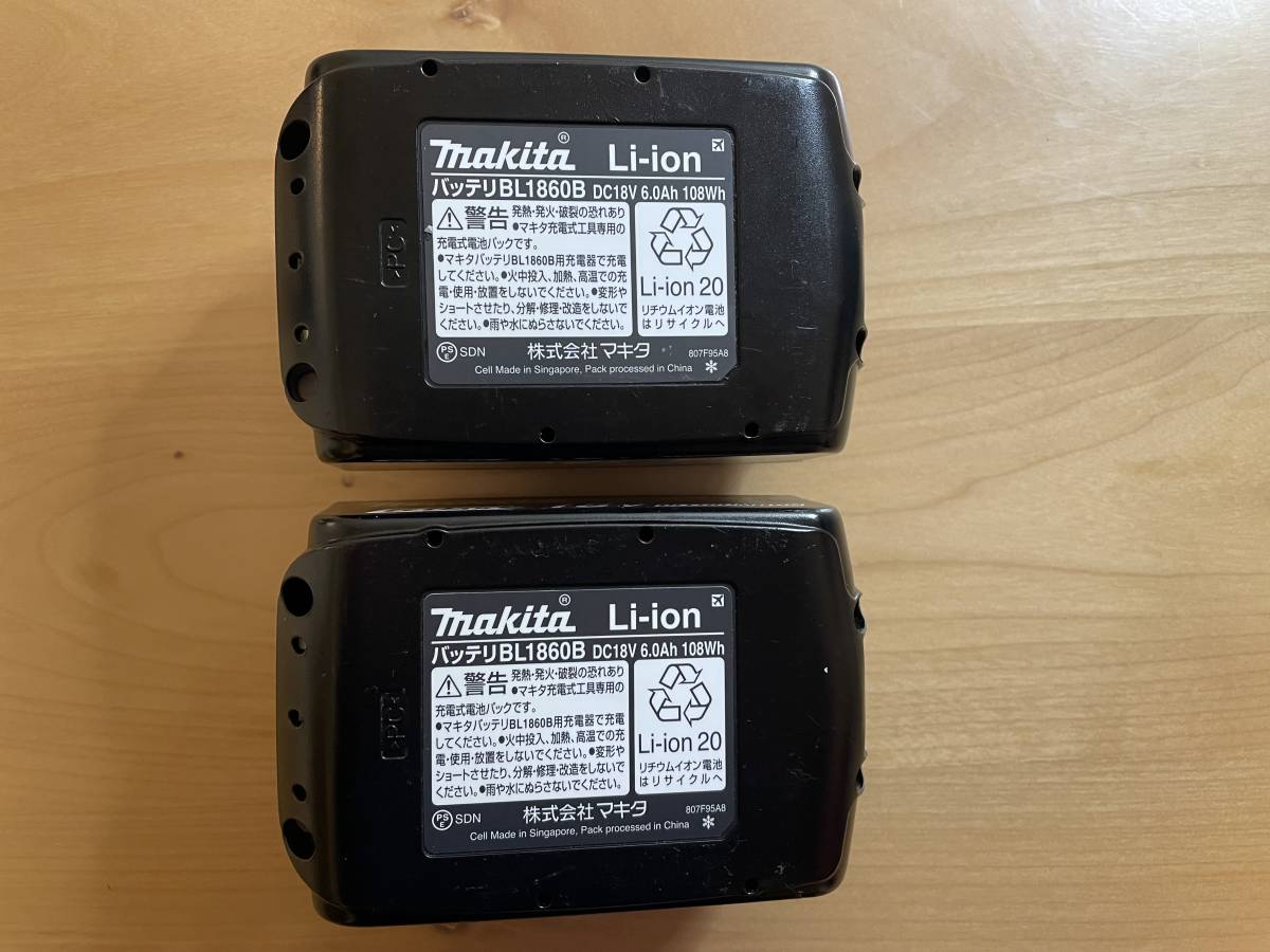 【中古美品】マキタ TD171D 白 インパクトドライバ 18V 電池2個・充電器・説明書・ハードケースセット_8