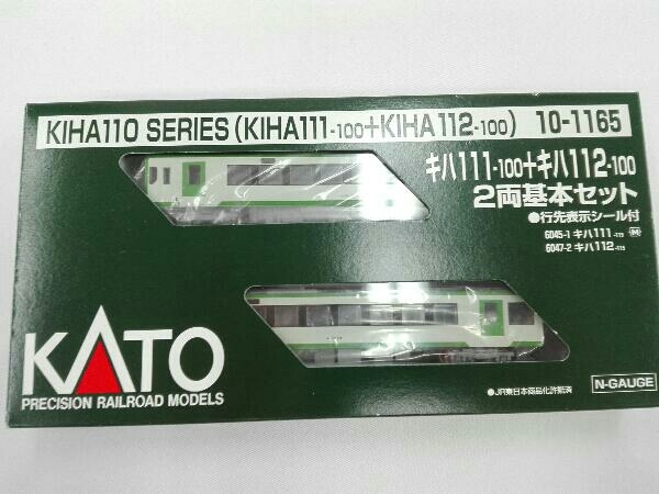 10-1165 KATO Nゲージ キハ111-100+キハ112-100 (カトー) | 2両