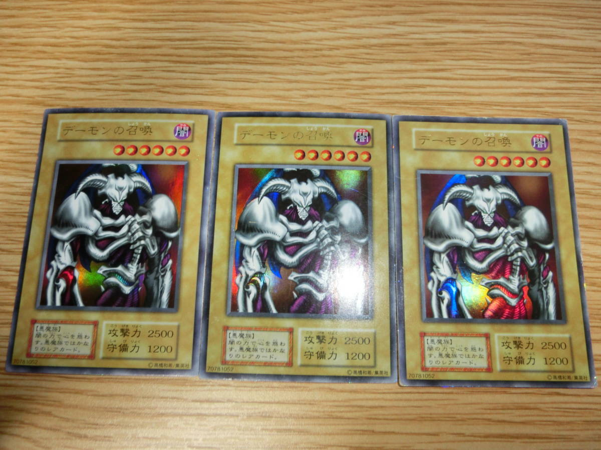 PSA9】ブラック・マジシャン 初期 ウルトラ