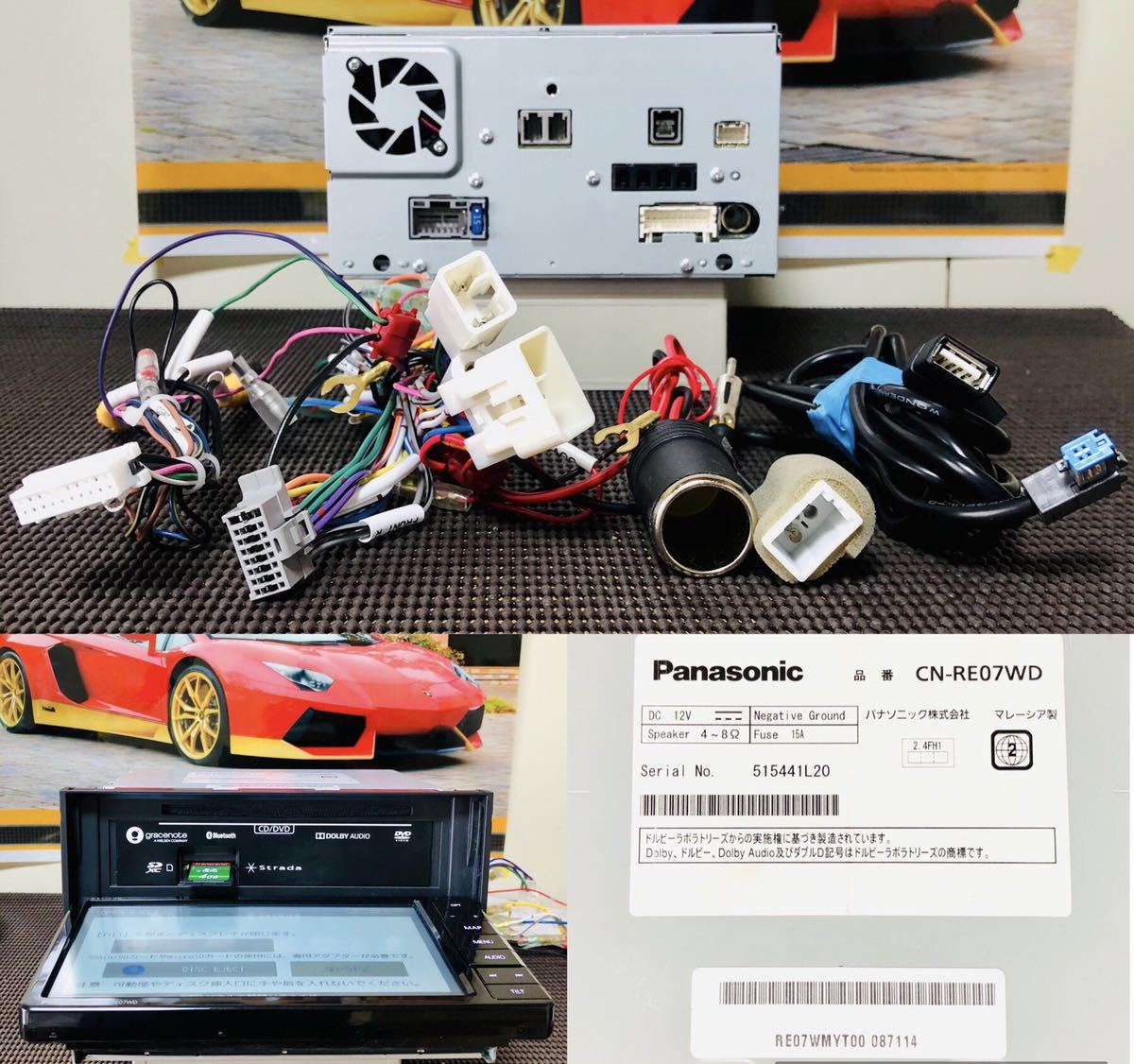 保証付動作】Panasonic パナソニックストラーダ【CN-RE07WD】2020年度 