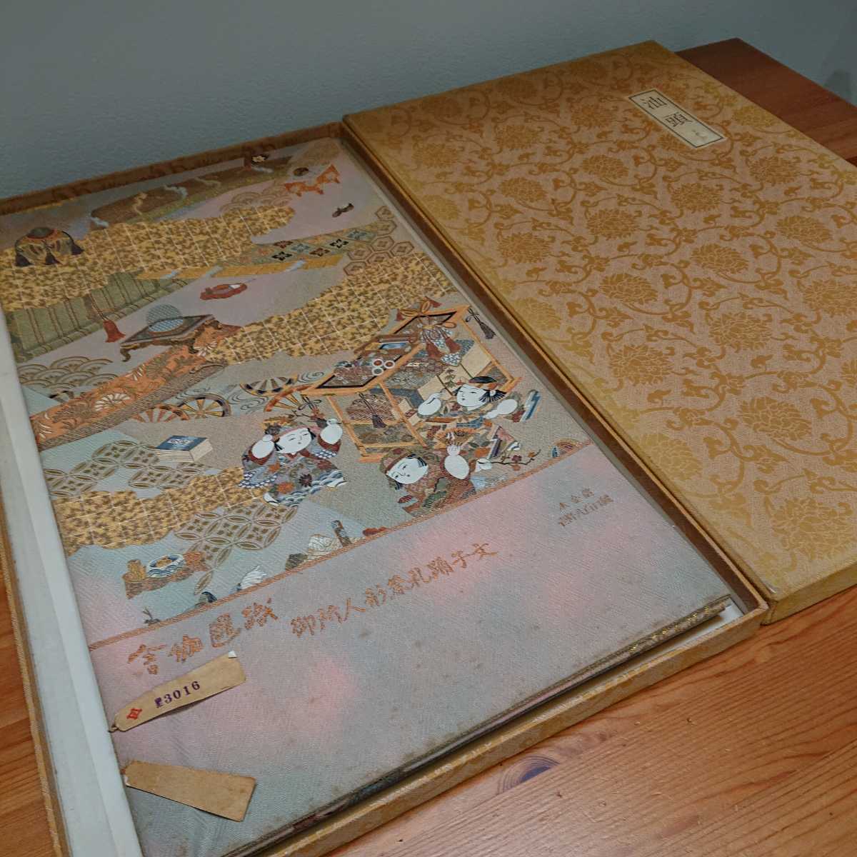 ◇石川県資産家所蔵品⑦◇100円～ 未使用 西陣織 舎伽羅織 本金箔 一千 