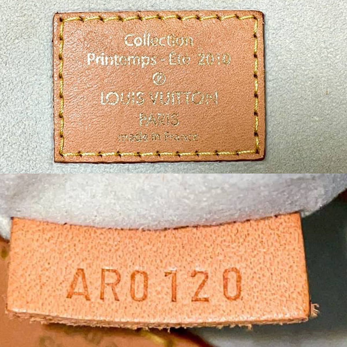 1円【未使用級/超希少】ルイヴィトン LOUISVUITTON サンバーストPM 