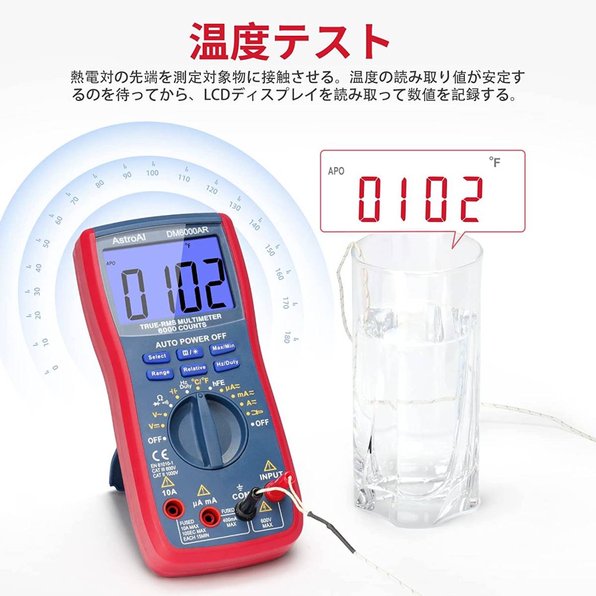 AstroAI テスター デジタル テスター マルチメーター オートレンジ 6000カウント 電圧 電流 真の実効値 抵抗 連続性