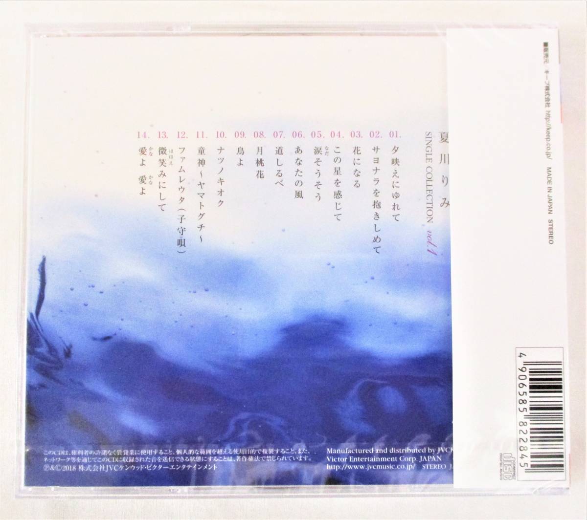 夏川りみ シングルコレクション Vol 1 涙そうそう 童神 夕映えにゆれて Cd な 売買されたオークション情報 Yahooの商品情報をアーカイブ公開 オークファン Aucfan Com 夏川りみ シングルコレクション Vol 1 涙そうそう 童神 夕映えにゆれて Cd な 売買されたオークション情報 Yahooの商品情報をアーカイブ公開 オークファン Aucfan Com
