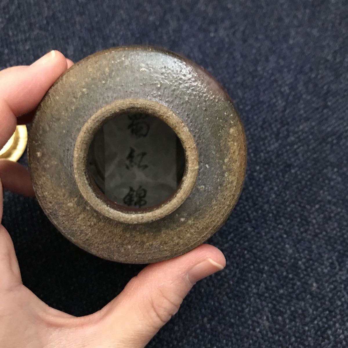 人間国宝 山本陶秀 備前 共箱 肩衝茶入 在銘 陶酔 極上品