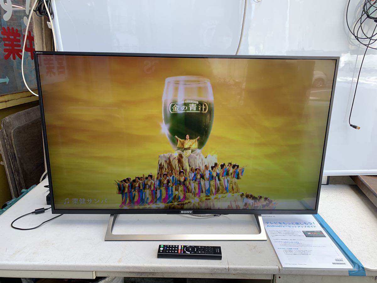 SONY 4K ソニー ブラビア 液晶テレビ BRAVIA KJ-43X8000E 液晶 43型 