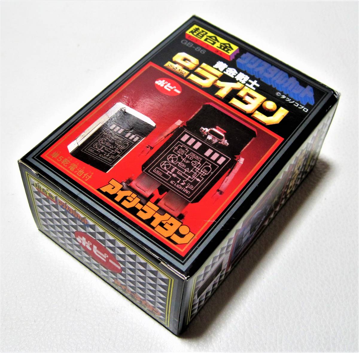 ポピー 超合金 黄金戦士ゴールドライタン アイシーライタン クリスタル 