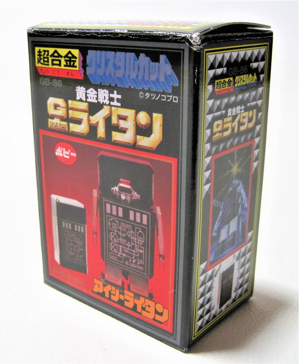 ポピー 超合金 黄金戦士ゴールドライタン アイシーライタン クリスタル 