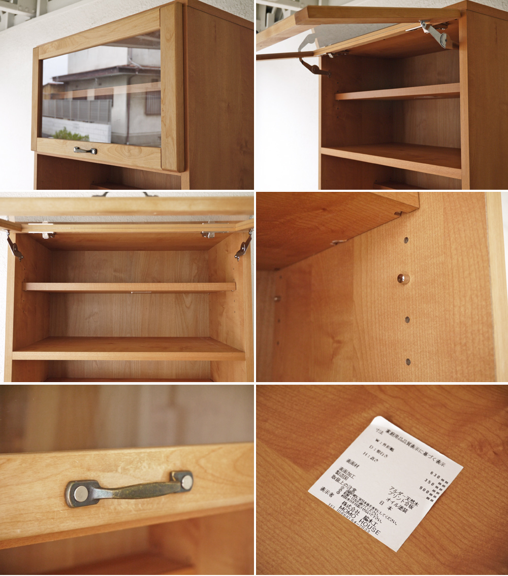 モモナチュラル　VIBO ヴィボ カップボード　キッチンカウンター　レンジ台 VIBO MOMO NATURAL - ヴィボ モモナチュラル キッチンカウンター