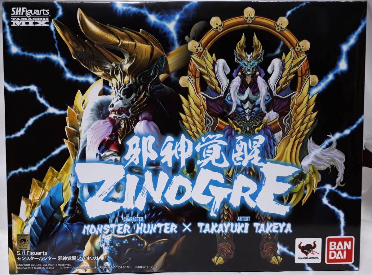 邪神覚醒ジンオウガ モンスターハンター PVC\u0026ABS製 
