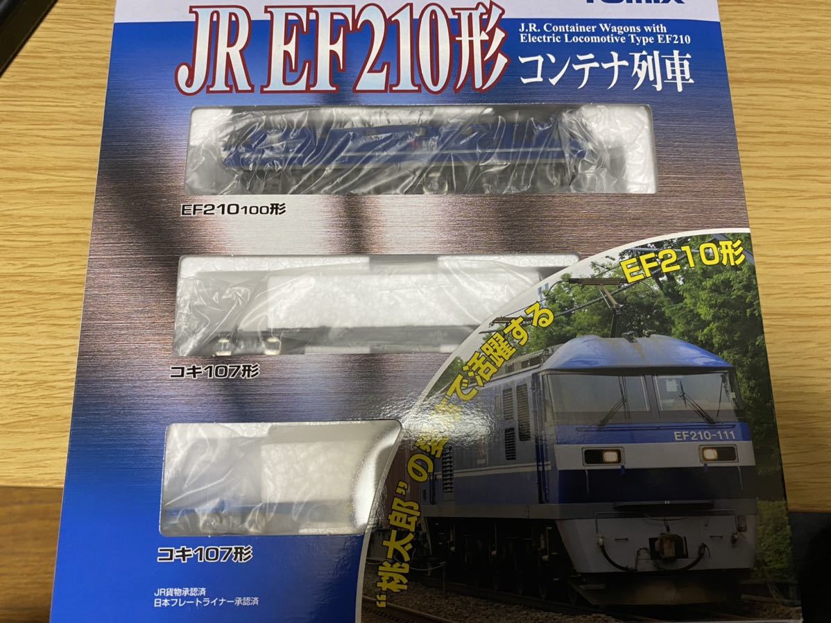 JR 0 TOMIX | EF210形コンテナ列車セット（3両） トミックス EF210形