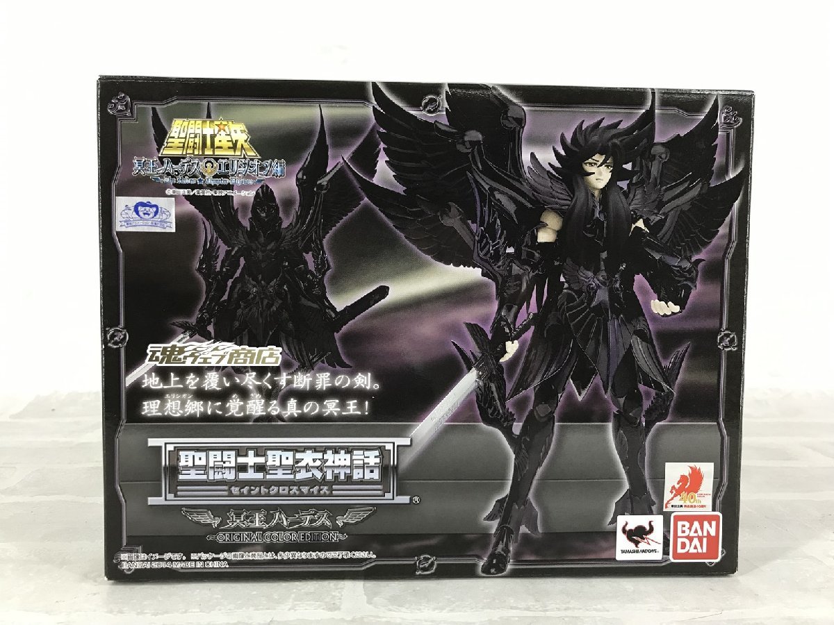 2026，格安 H52 聖闘士聖衣神話 冥王ハーデス オリジナルカラーエディション セイント クロスマイス(聖闘士星矢)｜売買されたオークション情報、yahooの商品情報をアーカイブ公開 - オークファン その他