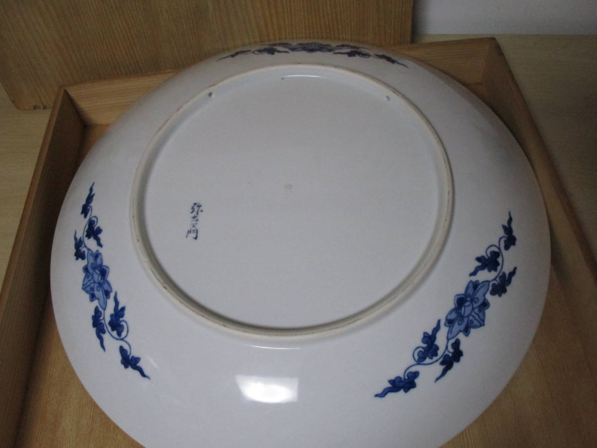 有田焼 弥左ヱ門窯 飾り皿 45㎝ 弥左衛門(金襴手)｜売買された