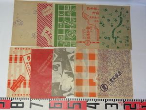 昭和レトロ 包装紙のヤフオク の相場 価格を見る ヤフオク の昭和レトロ 包装紙のオークション売買情報は39件が掲載されています