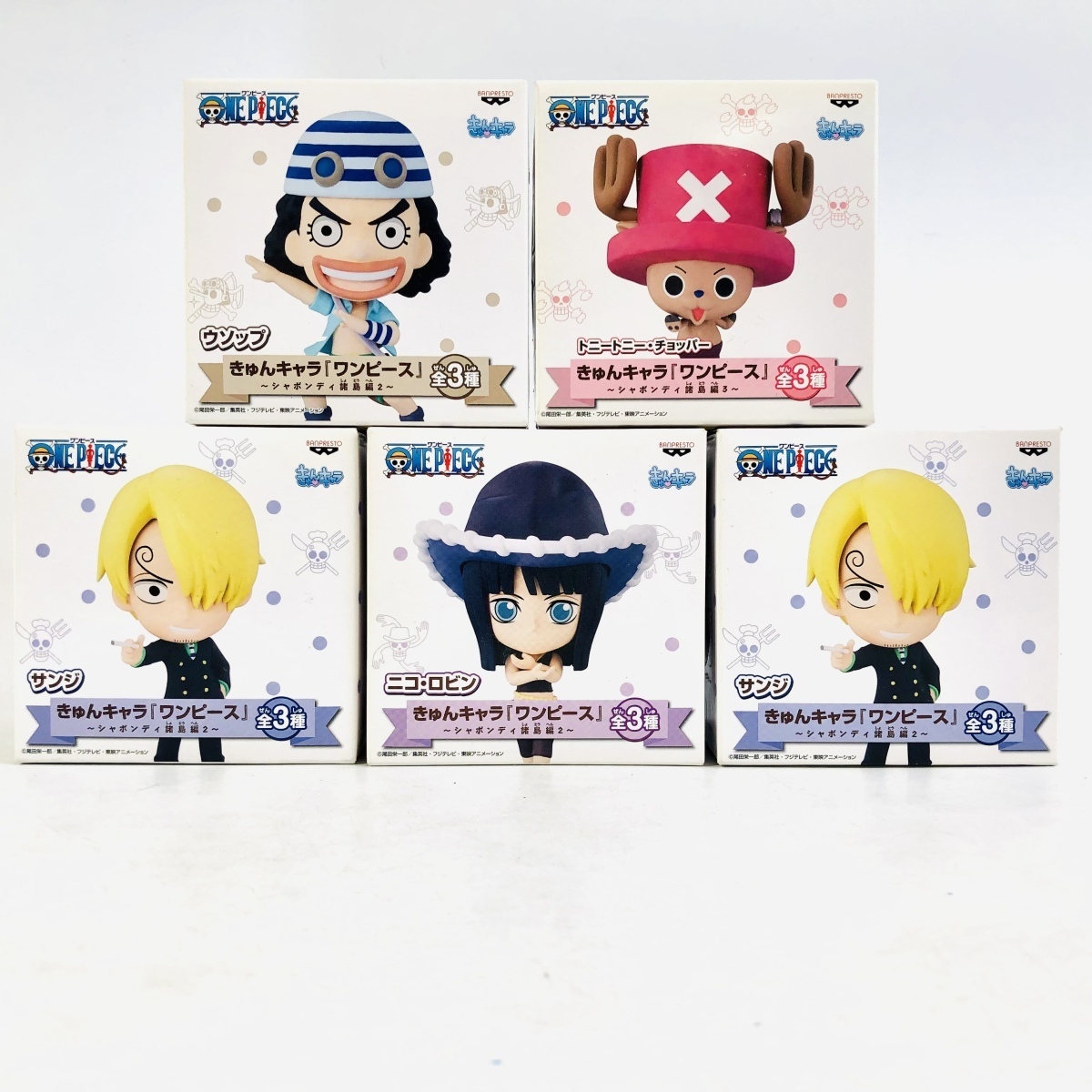 きゅんキャラ ワンピース シャボンディ諸島編 サンジ ロビン ウソップ チョッパー 4種 5点 セット One Piece 売買されたオークション情報 Yahooの商品情報をアーカイブ公開 オークファン Aucfan Com