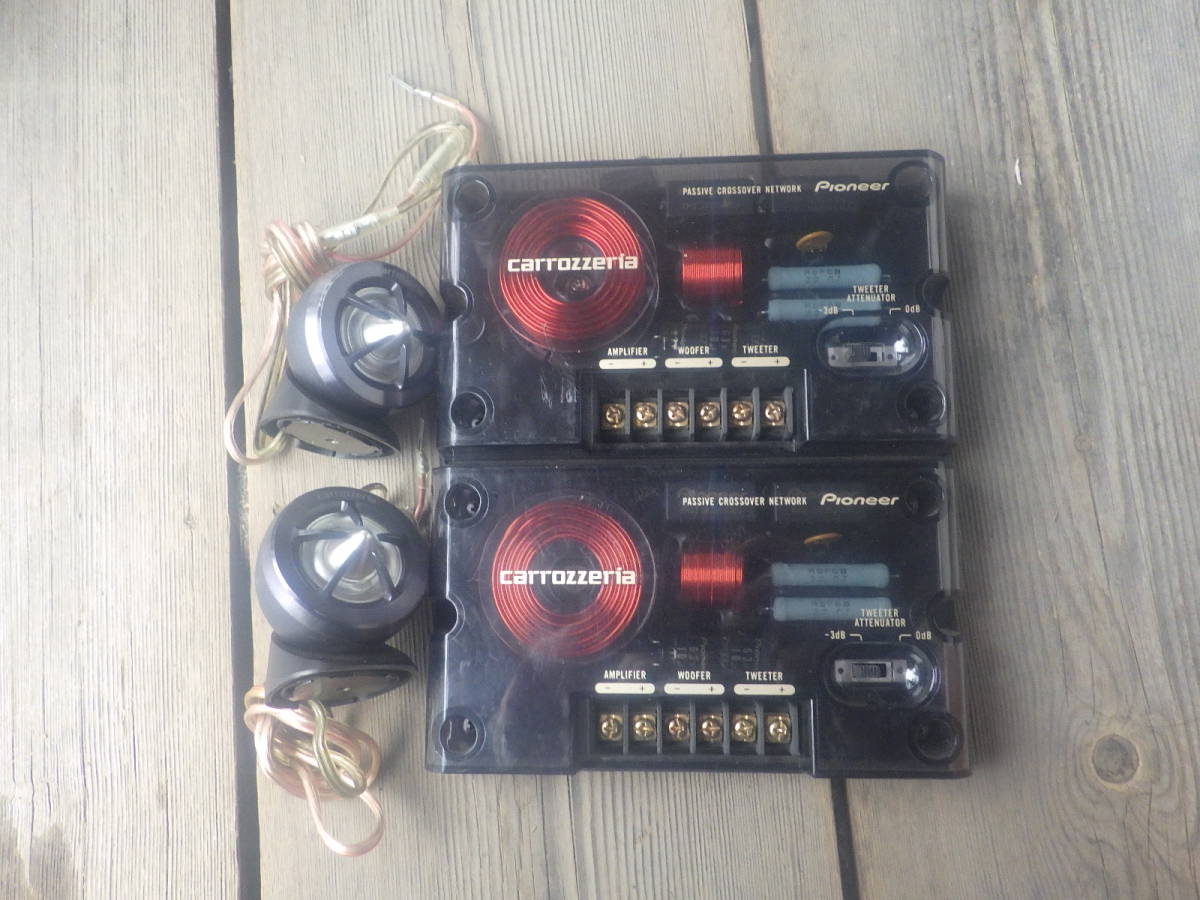 carrozzeria カロッツェリア Pioneer スピーカー パッシブクロス