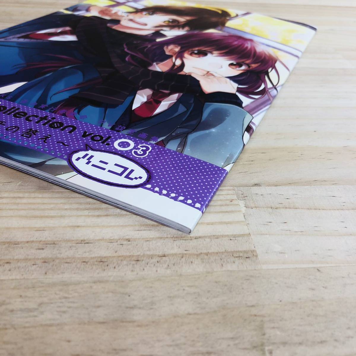 3p Honeycollection Vol 3 ヤキモチの答え ハニコレ ヤマコ Pv設定画集 Honey Works コミック アニメグッズ 売買されたオークション情報 Yahooの商品情報をアーカイブ公開 オークファン Aucfan Com