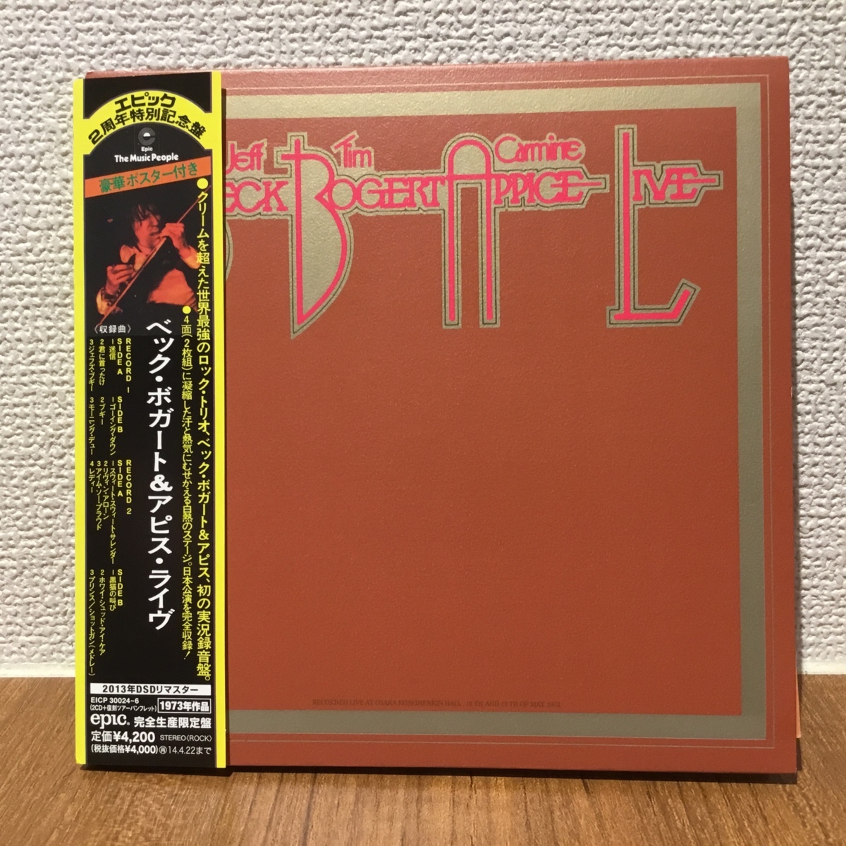 【新作登場，100%新品】 ツアーパンフレット付き EPサイズジャケット ベック ボガート & アピス ライブ 2Blu-specCD2 EICP 30024-6(Jeff Beck)｜売買されたオークション情報、yahooの商品情報をアーカイブ公開 - オークファン J