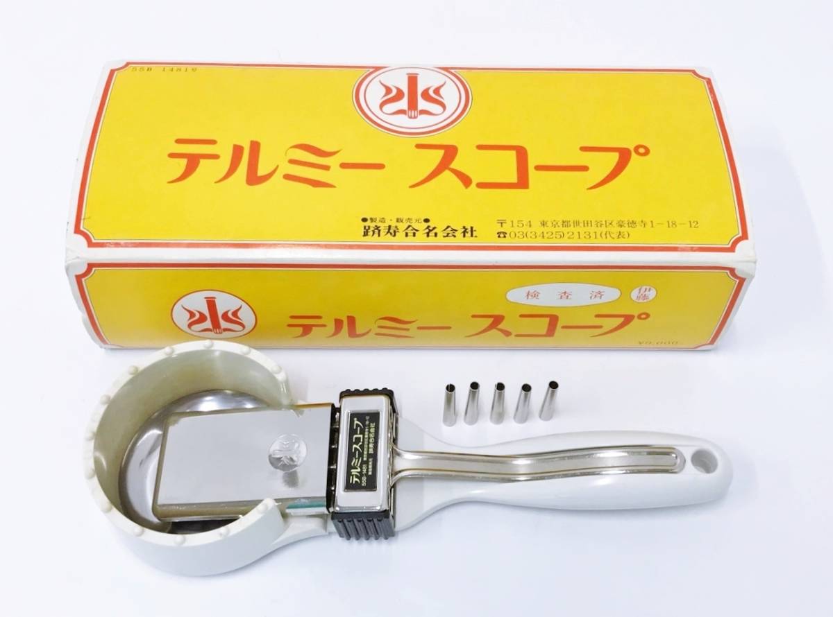 製品と施術方法｜一般財団法人イトオテルミー親友会