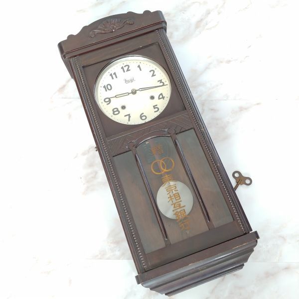 訳あり※1円スタート※】meiji clock 明治時計 壁掛け時計 柱時計 振り子 
