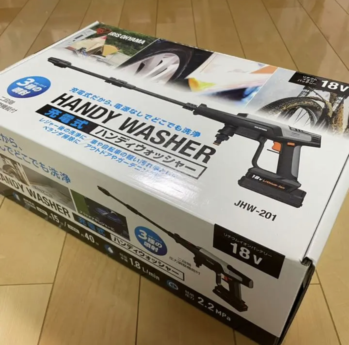  限定特価 アイリスオーヤマ 充電式ハンディウォッシャー(高圧洗浄機)｜売買されたオークション情報、yahooの商品情報をアーカイブ公開 - オークファン 高圧洗浄機