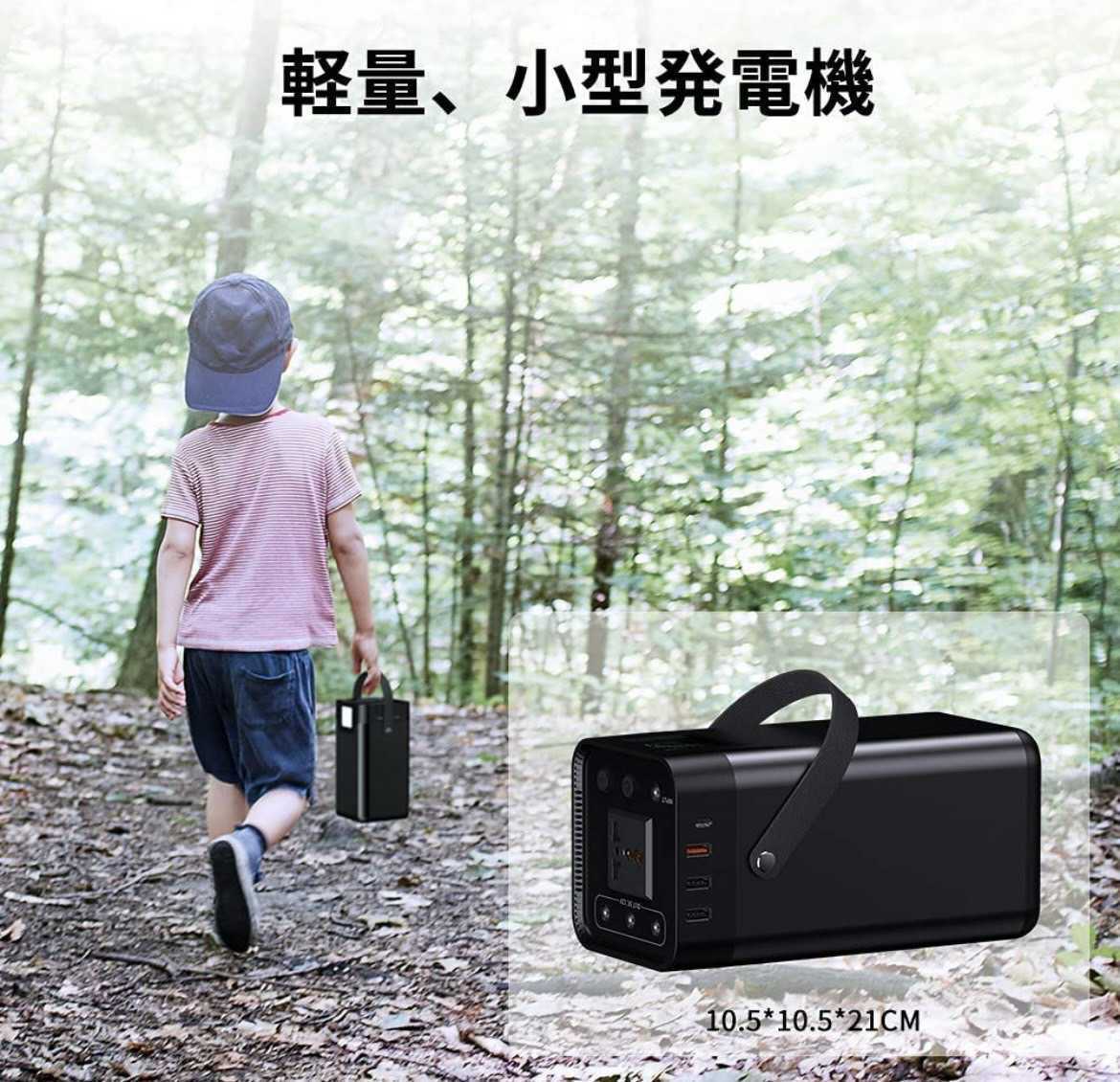 TYHOO ポータブル電源 大容量 52500mAh/195Wh 小型軽量 8ポート AC200W  