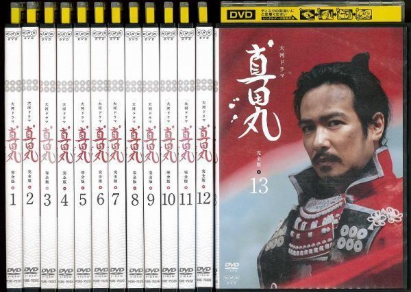 NHK大河ドラマ 天地人 完全版 全13卷 レンタル DVD 妻夫木聡 レンタル