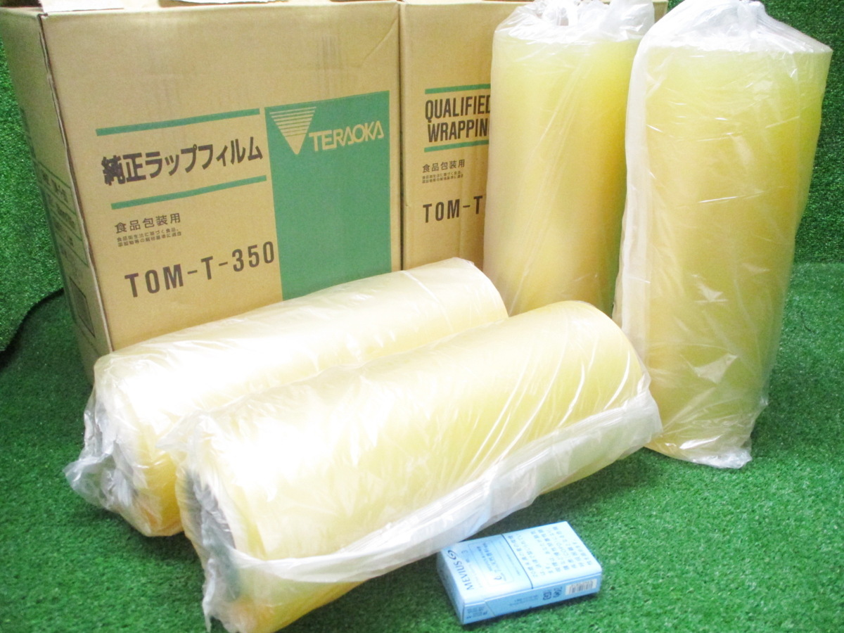 梱落a396 TERAOKA(寺岡精工) ■食品包装用 純正ラップフィルム TOM-T-350 350mm×1000m 梱包資材 ★4本セット