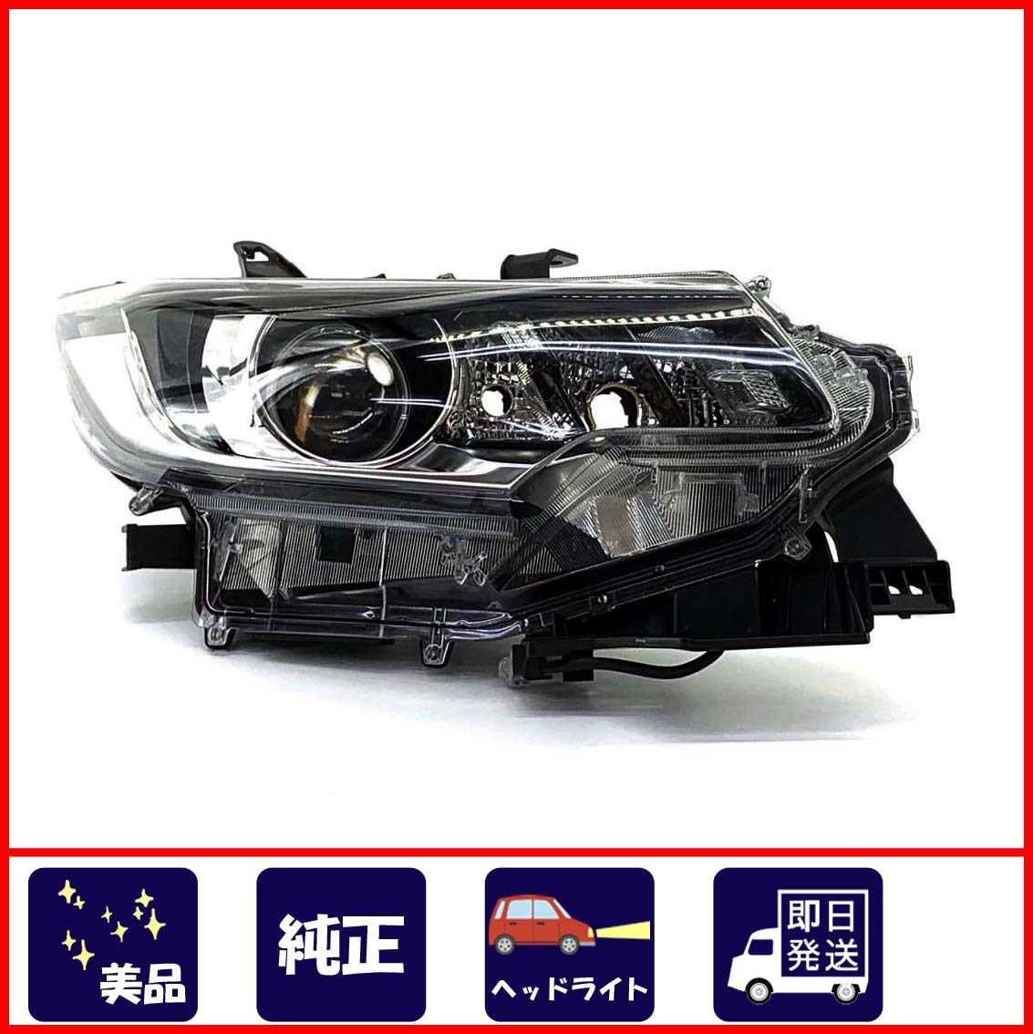 美品◇アリオン 後期 ZRT260 ヘッドライト◇右側 運転席側 KOITO 美品◇アリオン 後期 ZRT260 ヘッドライト◇右側 運転席側 KOITO