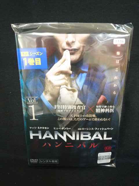 Xs650 レンタル版 Dvd Hannibal ハンニバル シーズン1 全6巻 ケース無 海外 売買されたオークション情報 Yahooの商品情報をアーカイブ公開 オークファン Aucfan Com Xs650 レンタル版 Dvd Hannibal ハンニバル シーズン1 全6巻 ケース無 海外 売買されたオークション情報 Yahooの商品情報をアーカイブ公開 オークファン Aucfan Com