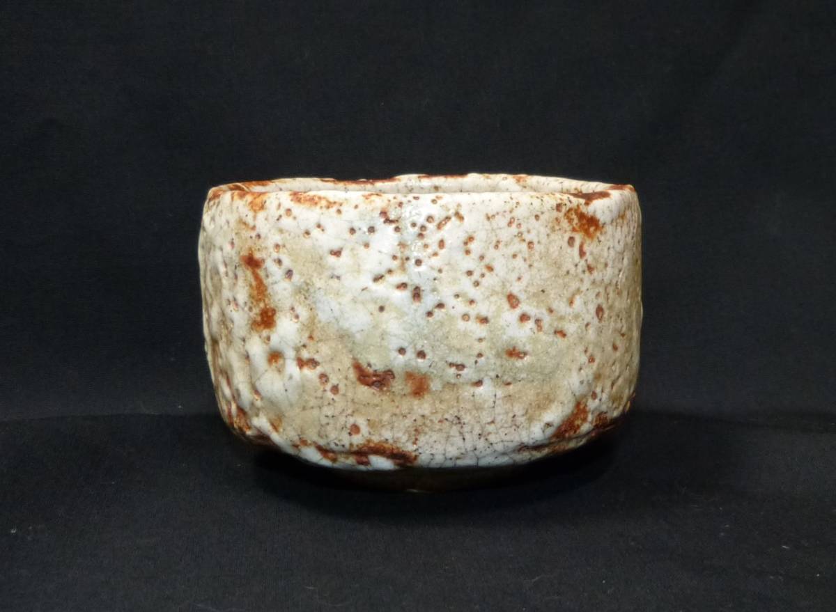 美濃焼、古志野、お茶碗、高さ8.8㎝、口径11．3cm、胴経13cm