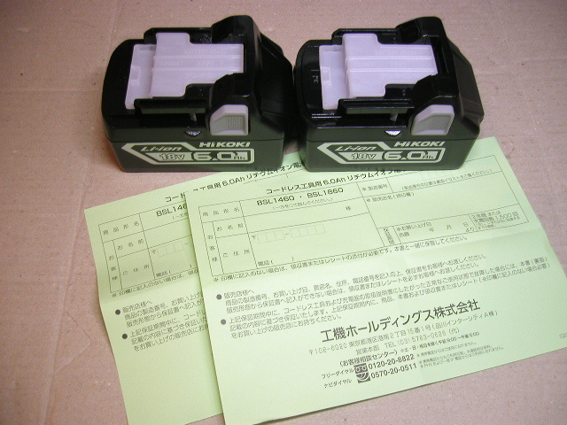 人気セール，新作登場 2個 BSL1860 ハイコーキ/HiKOKI 純正バッテリ 送料520 検 日立工機 BSL1850C BSL36A18(パーツ)｜売買されたオークション情報、yahooの商品情報をアーカイブ公開 - オークファン インパクトドライバ